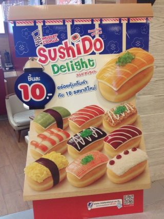 Illustration for article titled Sushi Donuts! Yes, Sushi...Donuts!